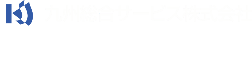 九州総合サービス株式会社RECRUIT